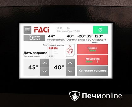 Пеллетный котел Faci GT Ottima в Тамбове