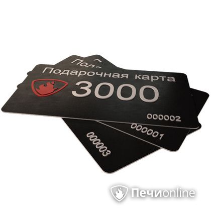 Подарочный сертификат - лучший выбор для полезного подарка Подарочный сертификат 3000 рублей в Тамбове