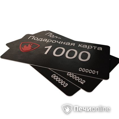 Подарочный сертификат - лучший выбор для полезного подарка Подарочный сертификат 1000 рублей в Тамбове